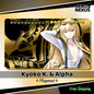 Playmat -  Kyoko & Alpha - DCG - 14"X24" / 35X60x0.2cm